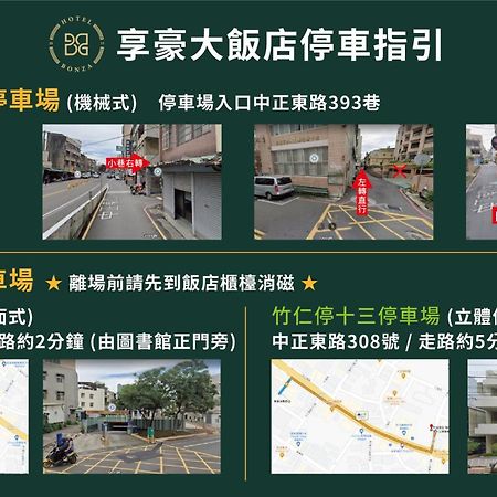Hotel Bonza Zhubei Luaran gambar