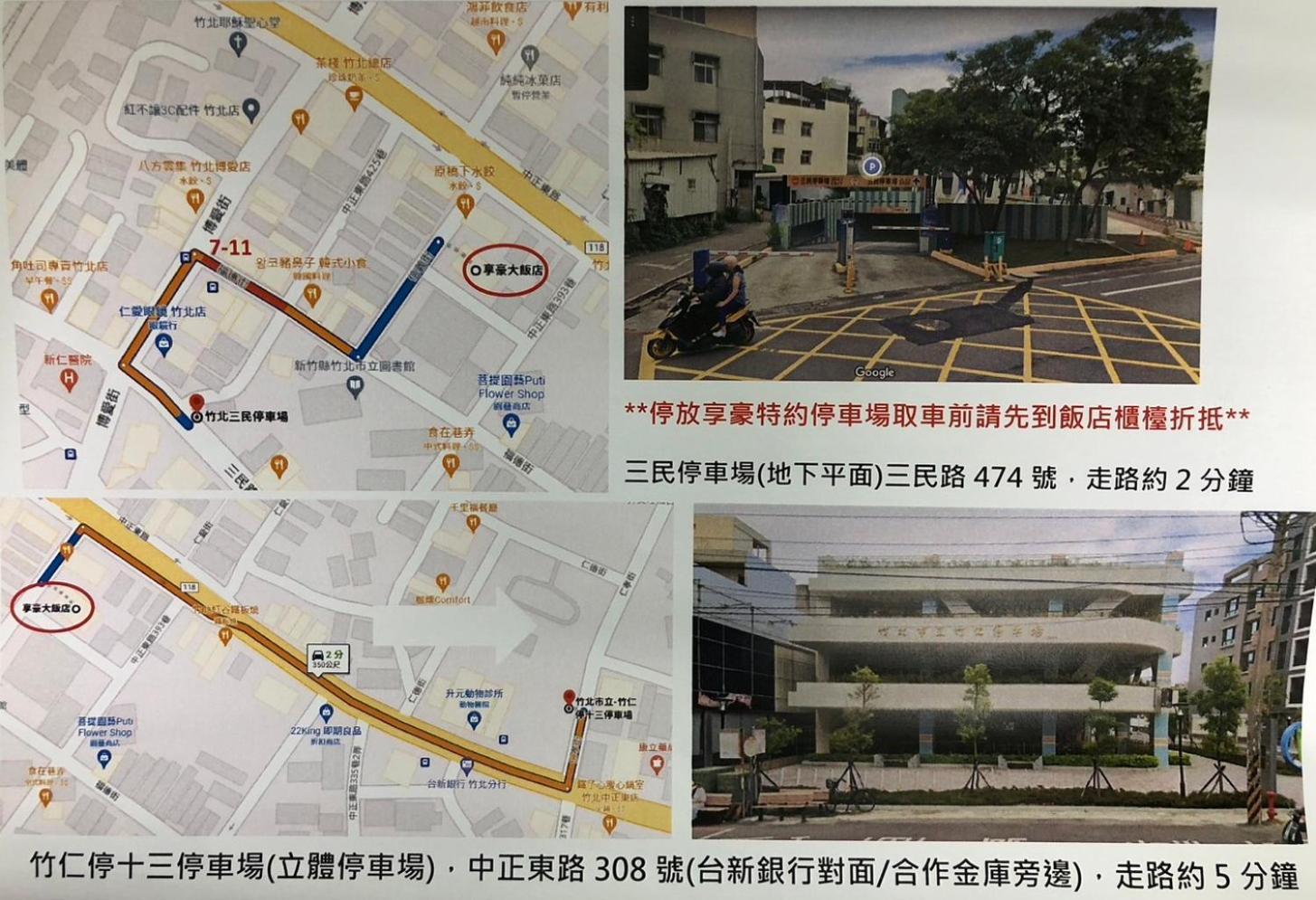 Hotel Bonza Zhubei Luaran gambar