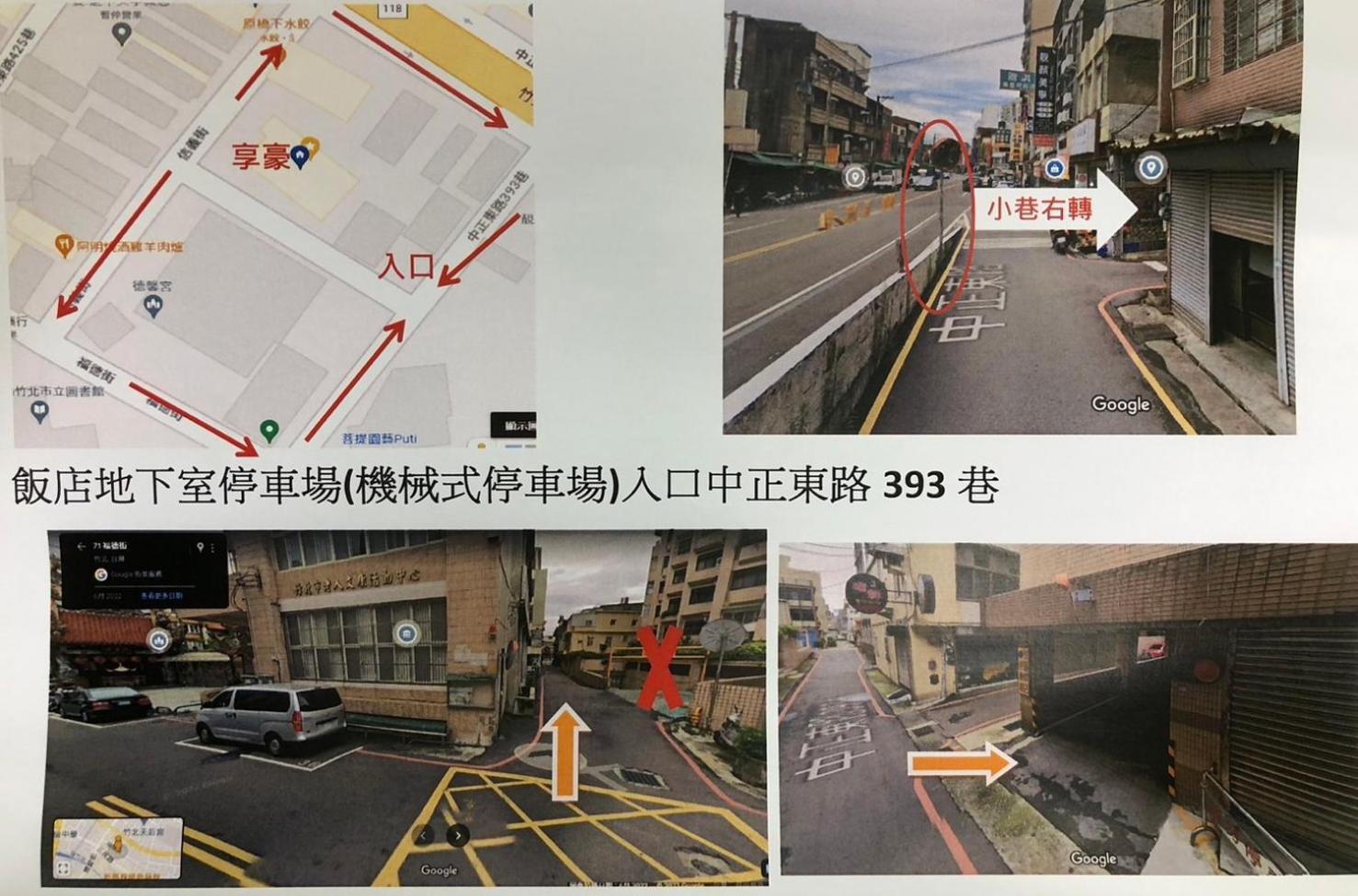Hotel Bonza Zhubei Luaran gambar